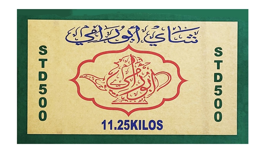 چای سعدالدین STD500 اصل (فله)
