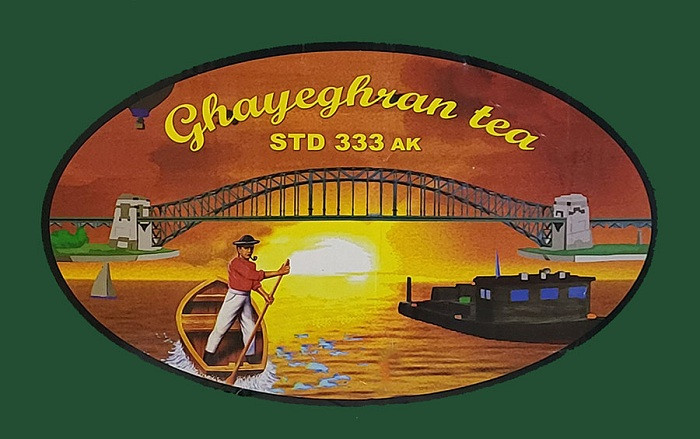 چای قایقران STD 333 AK (فله)